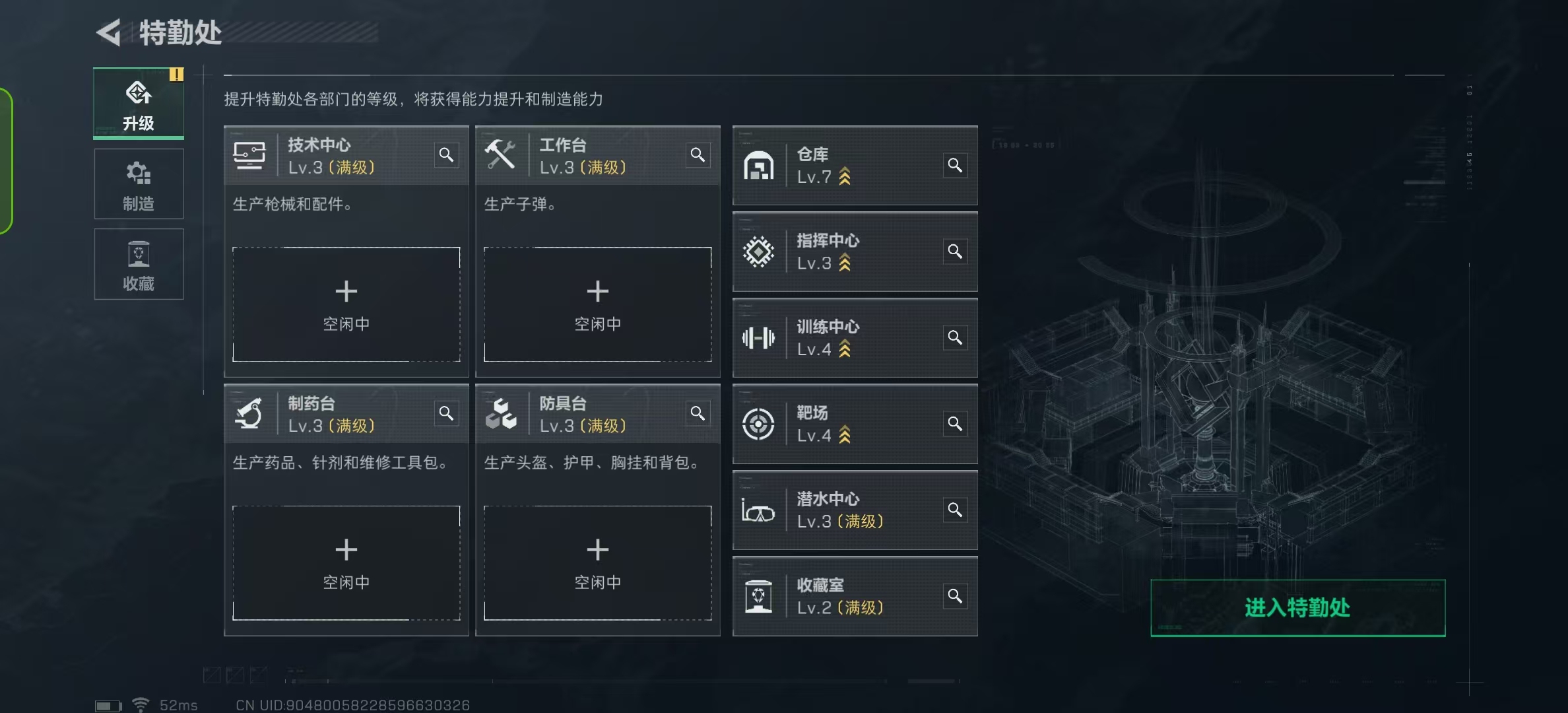 SJZ316491三角洲行动账号详情图2 SJZ316491三角洲行动账号详情图2