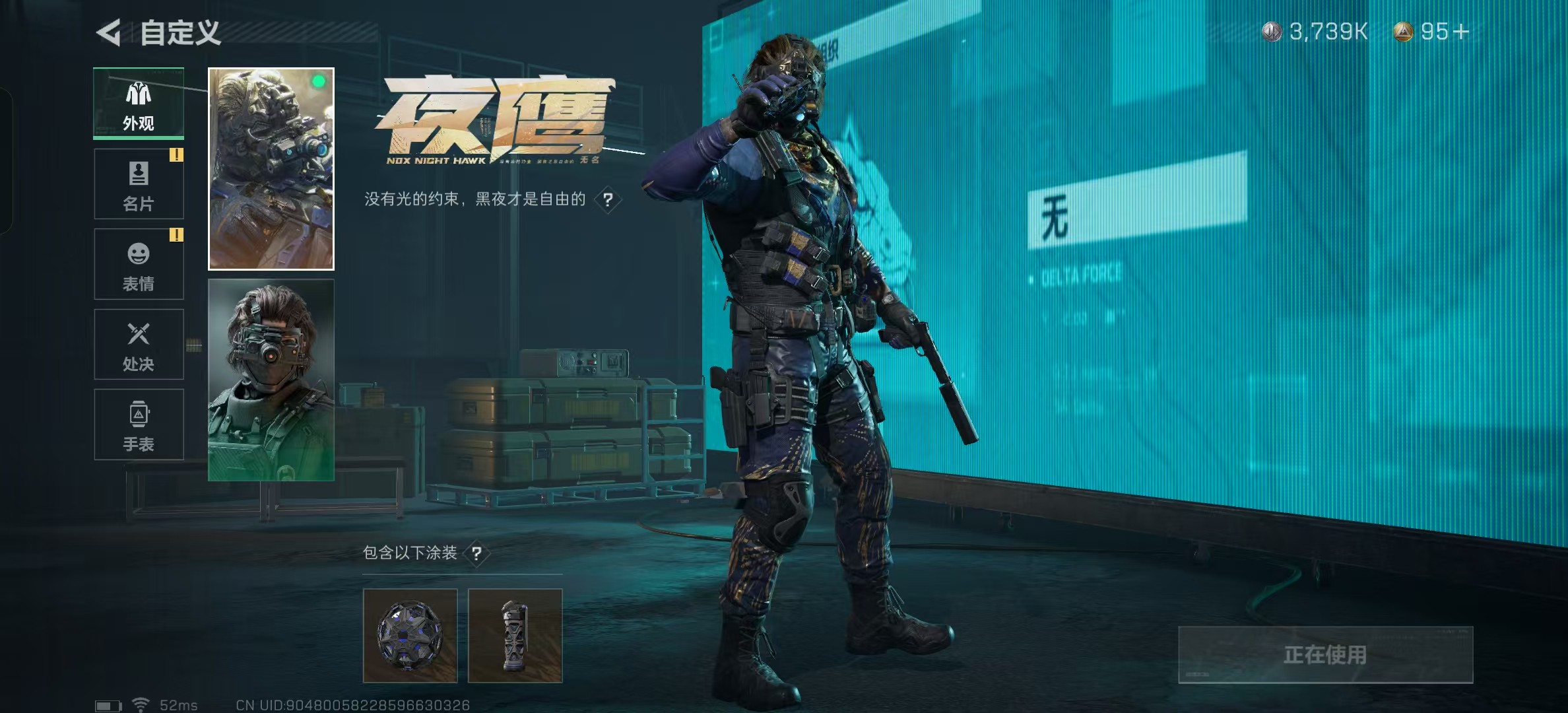 SJZ316491三角洲行动账号详情图5 SJZ316491三角洲行动账号详情图5