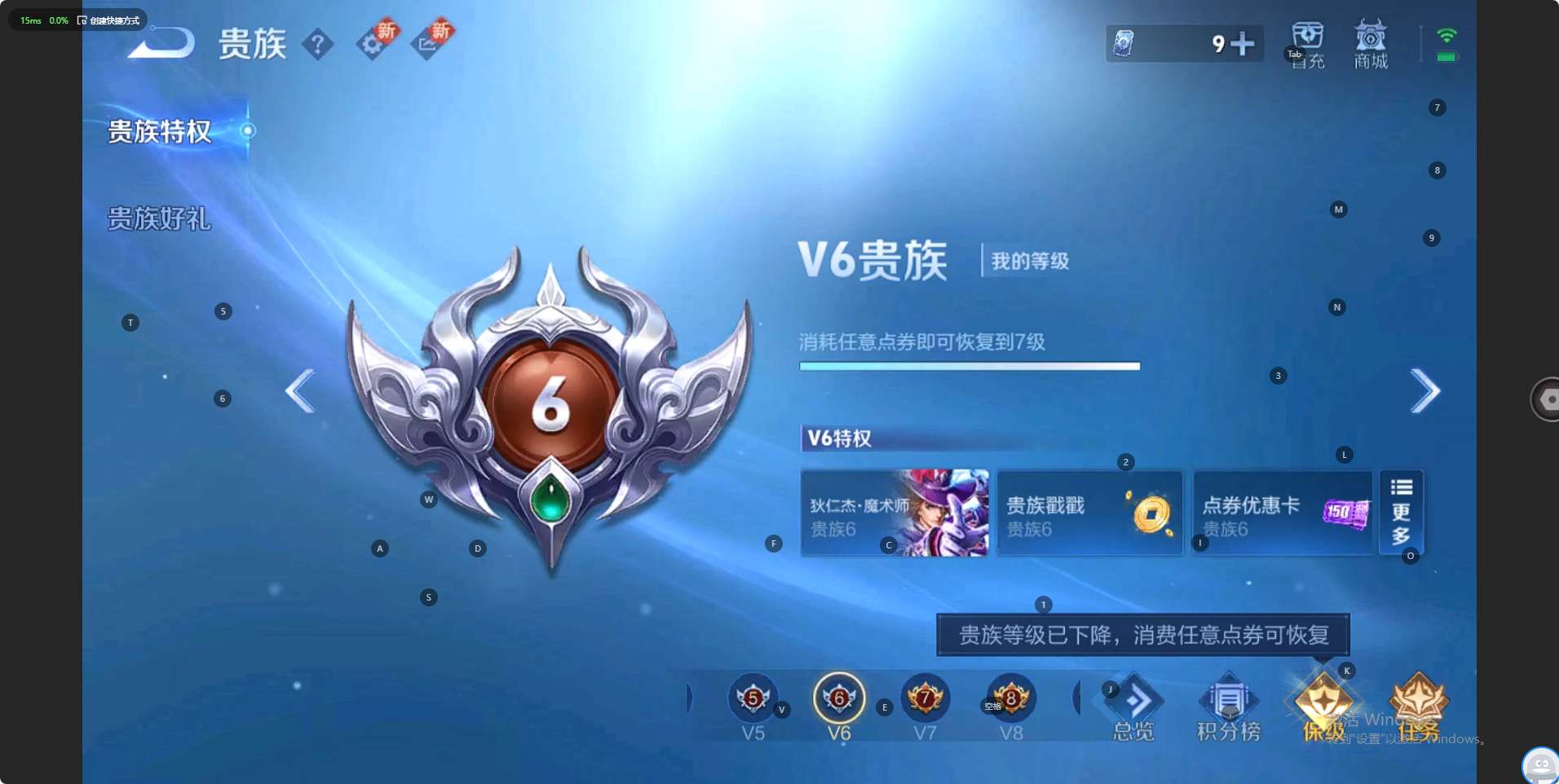 WZ3226603王者荣耀账号详情图9 WZ3226603王者荣耀账号详情图9