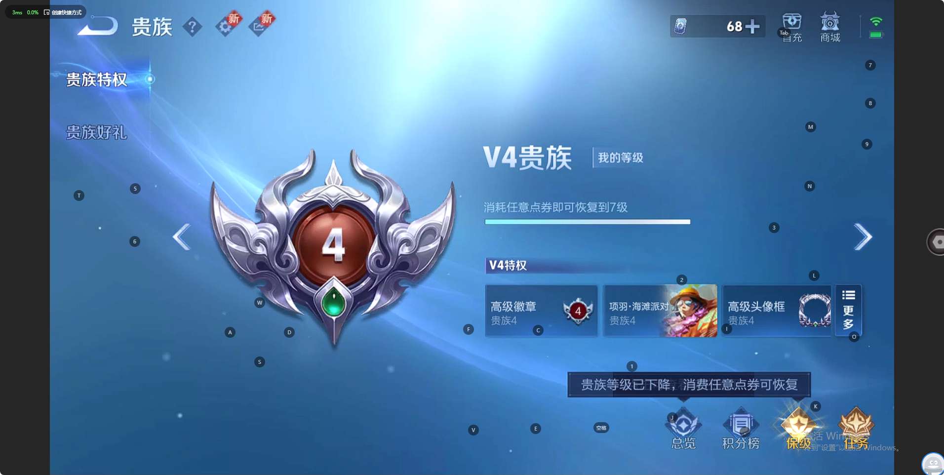 WZ3226641王者荣耀账号详情图9