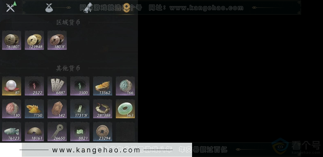 YYS31462燕云十六声账号详情图11 YYS31462燕云十六声账号详情图11