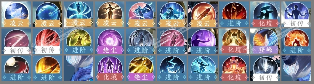 NSH319849逆水寒手游账号详情图25