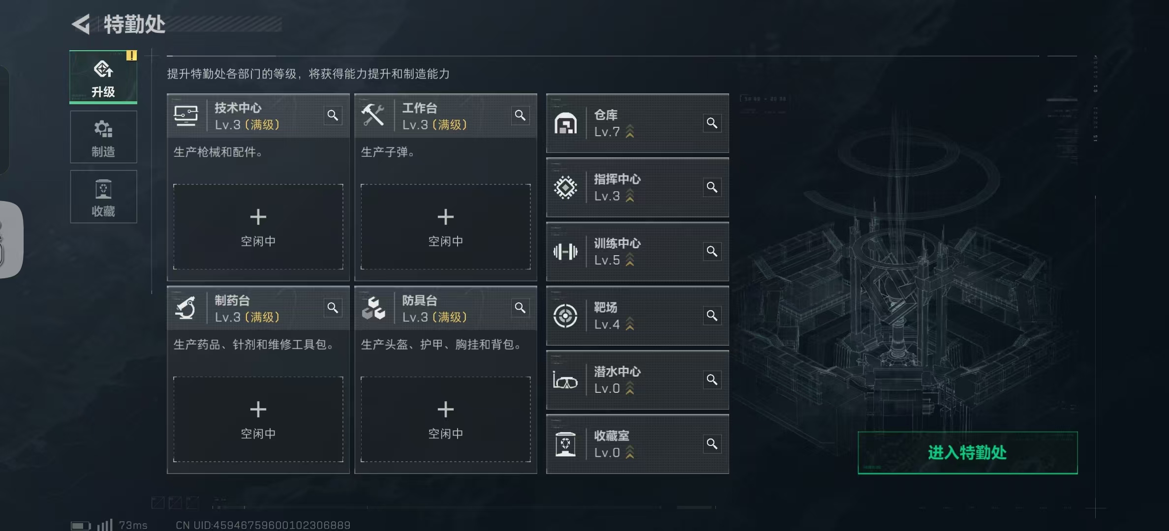 SJZ316695三角洲行动账号详情图13 SJZ316695三角洲行动账号详情图13