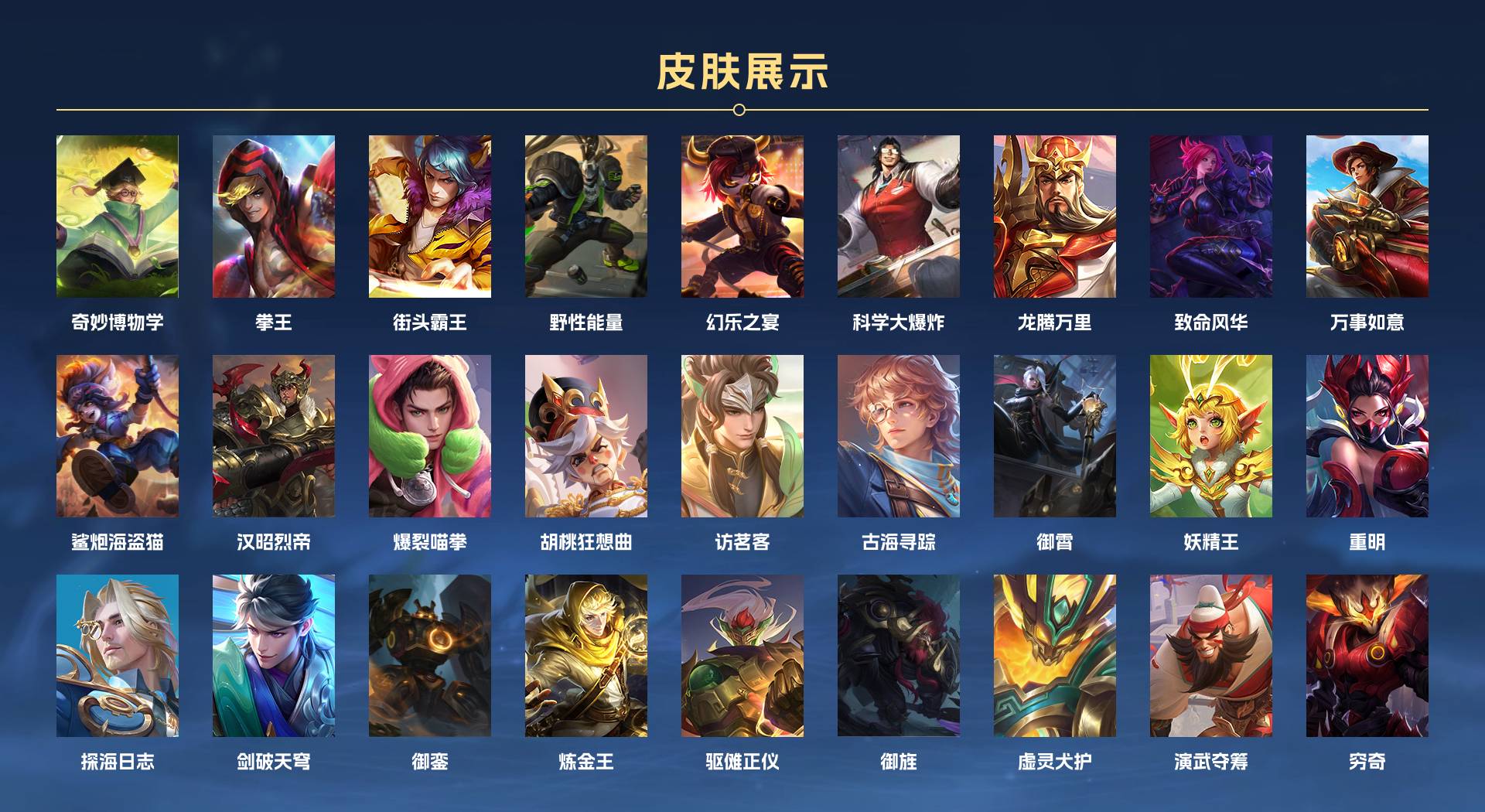 WZ366839王者荣耀账号详情图10