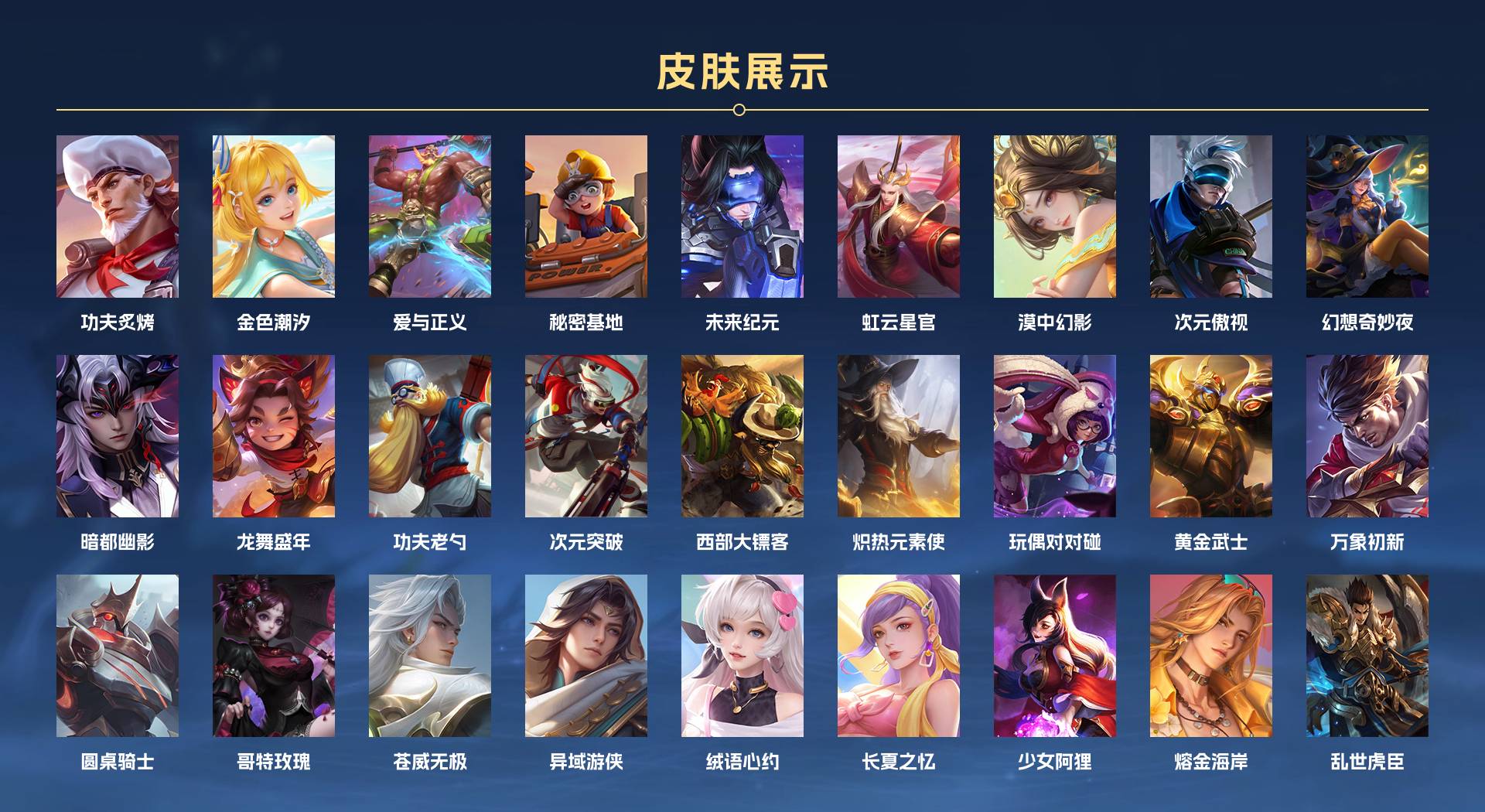 WZ366839王者荣耀账号详情图9