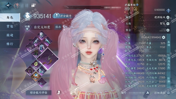 逆水寒手游账号忆江南烟雨江南官服烟雨江南 女素问/副沧澜 评分93.5w  把酒临风称号  衣品28w 国色14w 馆藏27w 共36天赏33已用3未用不可交易 450.7W铜钱【转盘外观】微光-旋悠光【8天霓染】天籁-圣...