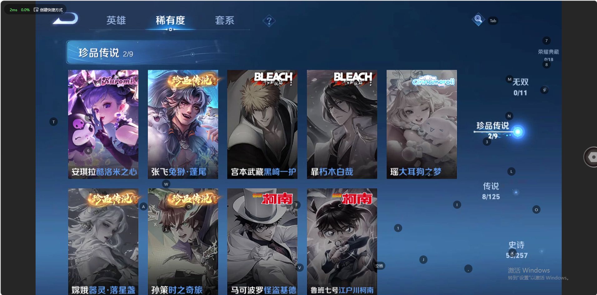 WZ3227111王者荣耀账号详情图10 WZ3227111王者荣耀账号详情图10