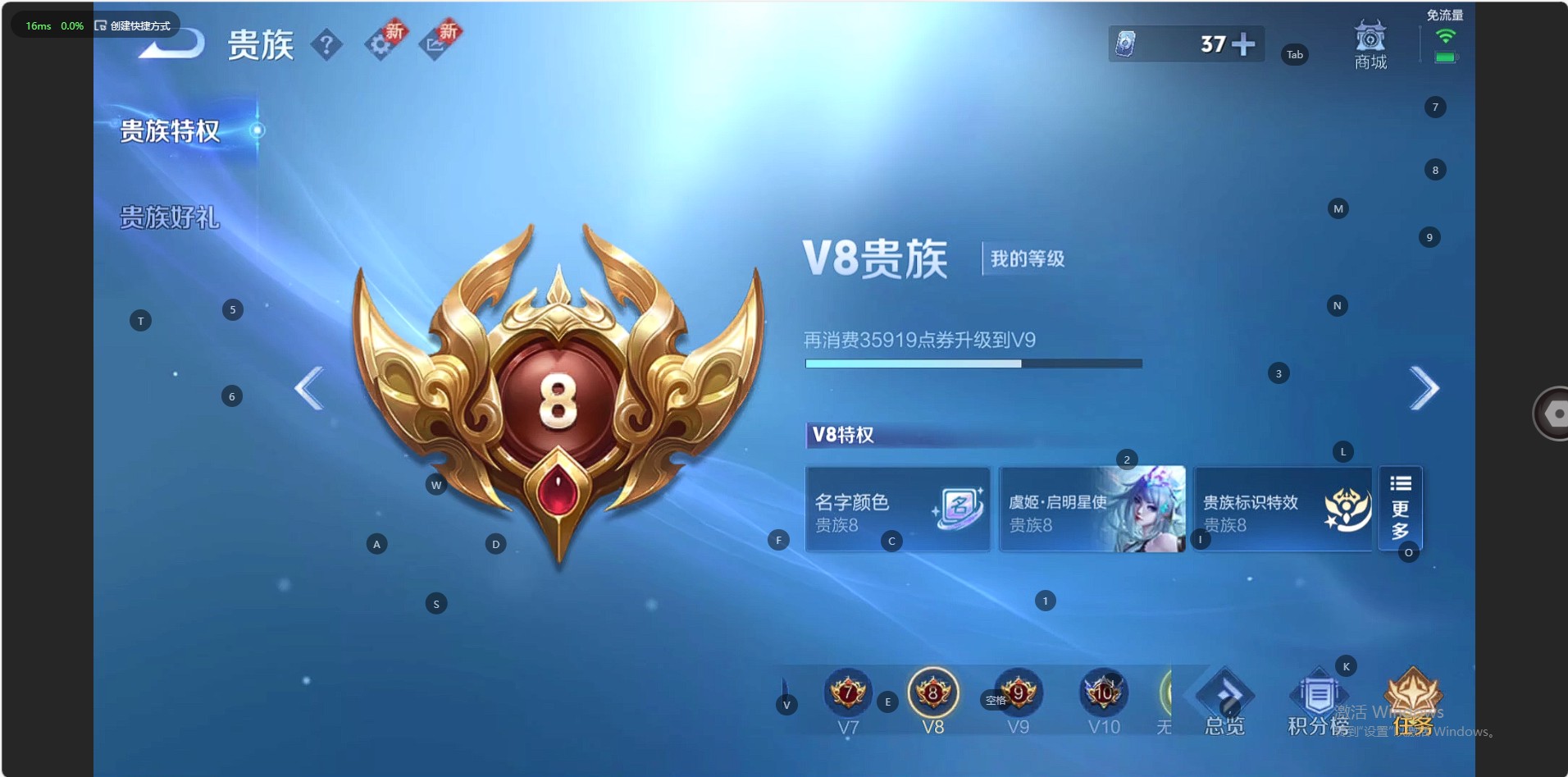 WZ3227109王者荣耀账号详情图9