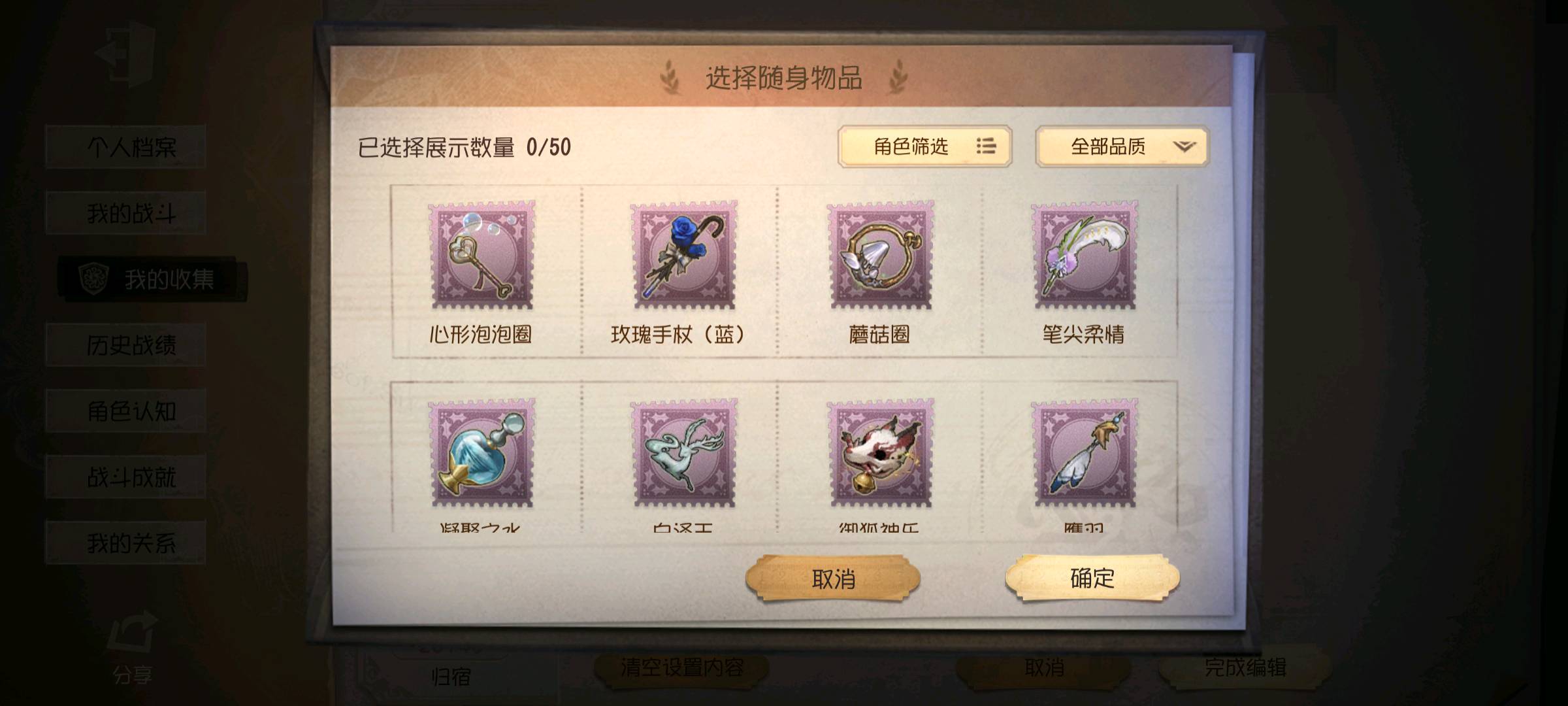 DWR30544第五人格账号详情图10 DWR30544第五人格账号详情图10