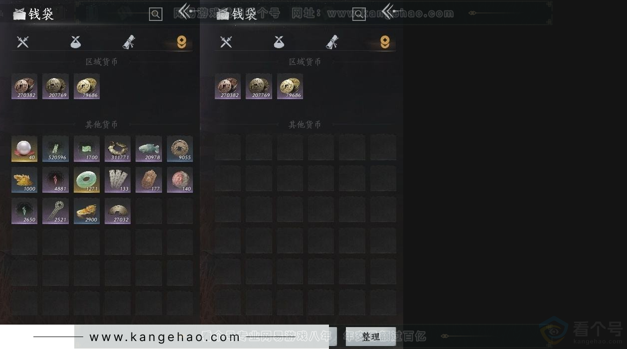 YYS31465燕云十六声账号详情图11 YYS31465燕云十六声账号详情图11