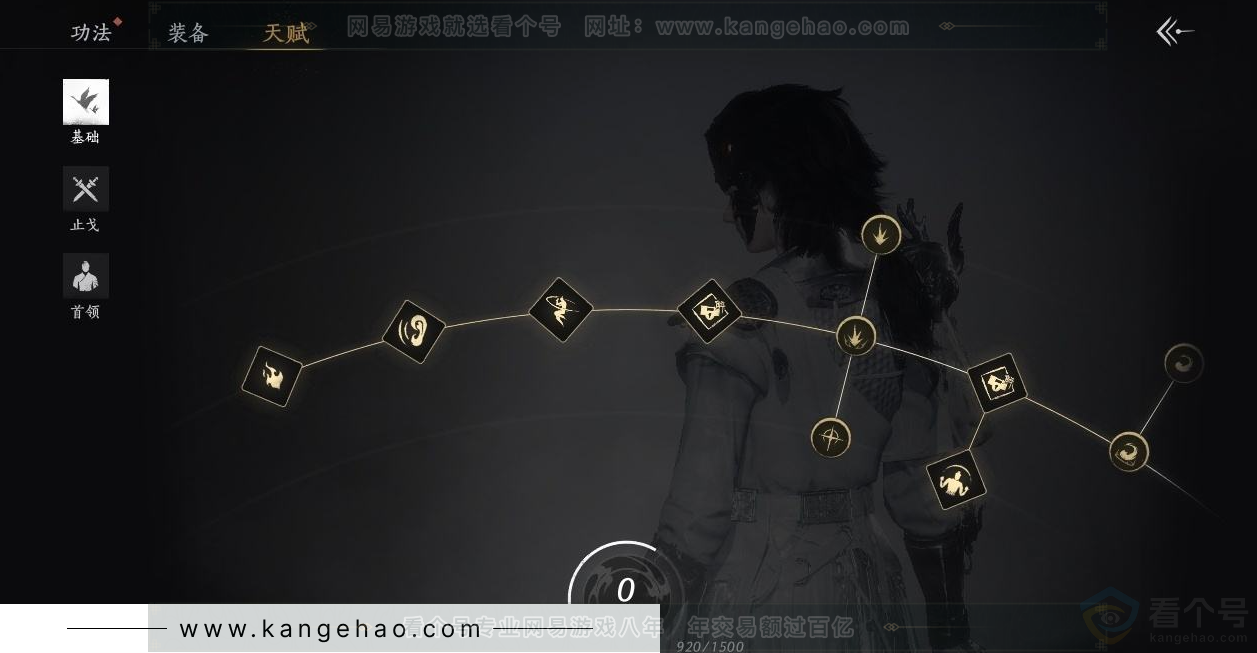 YYS31465燕云十六声账号详情图19 YYS31465燕云十六声账号详情图19