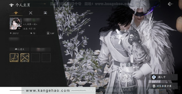 燕云十六声账号官服【有一个八音窍绑定未用】