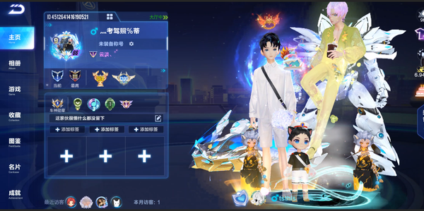 QQ飞车手游账号苹果QQ1