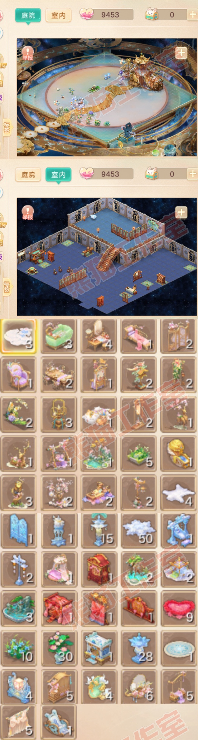 93452大话西游账号详情图11