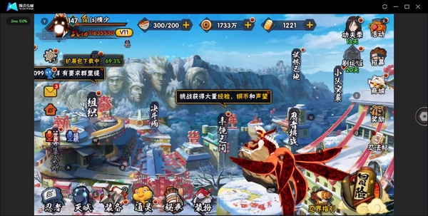 火影忍者账号安卓QQ安卓QQ 17S  26A  详情看图