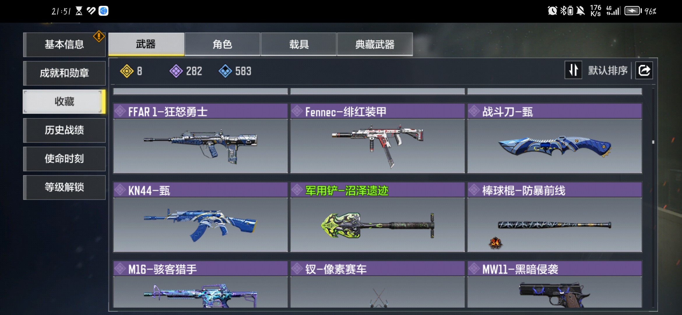 SM35772使命召唤手游账号详情图7