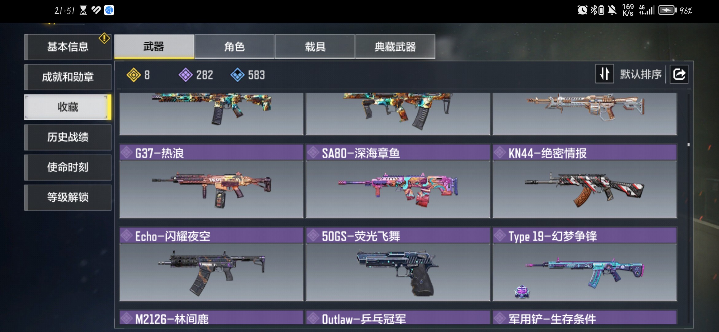 SM35772使命召唤手游账号详情图5