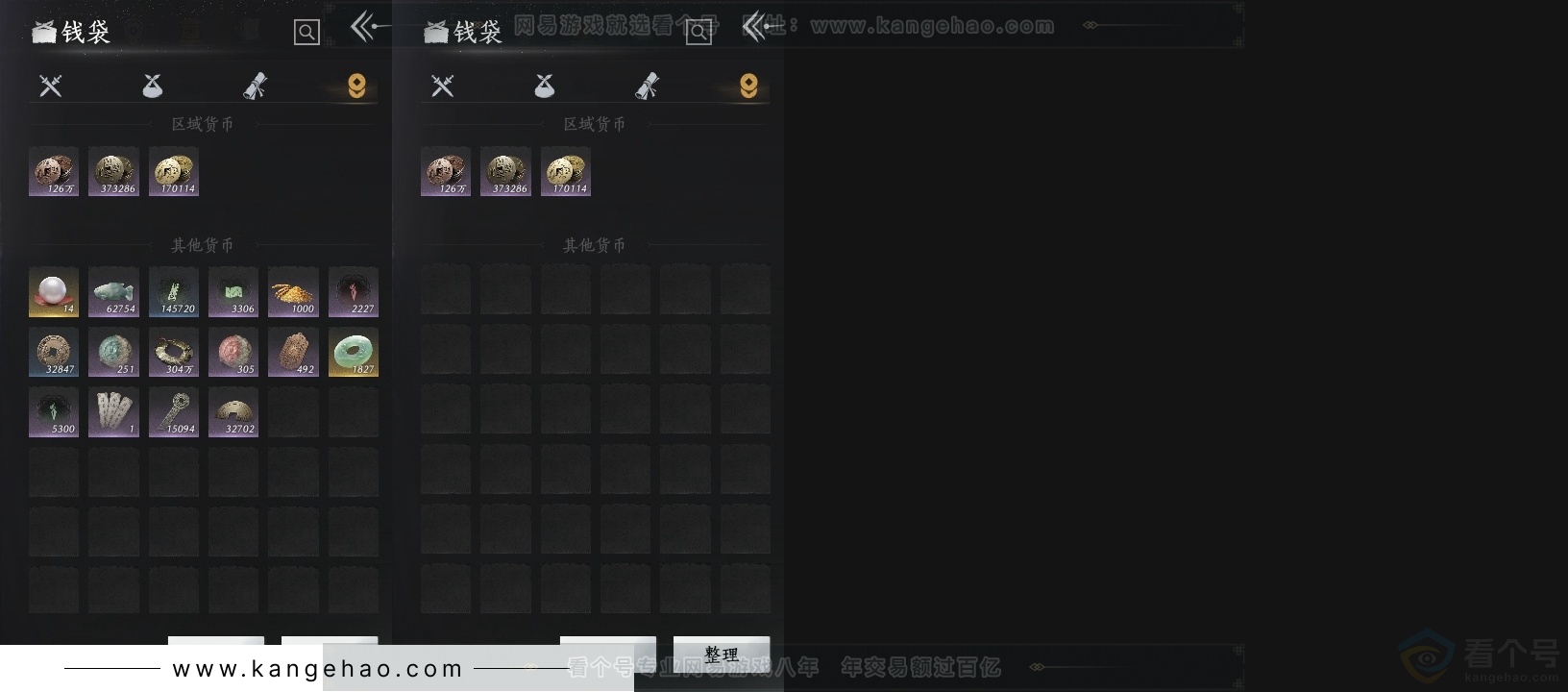 YYS31466燕云十六声账号详情图16