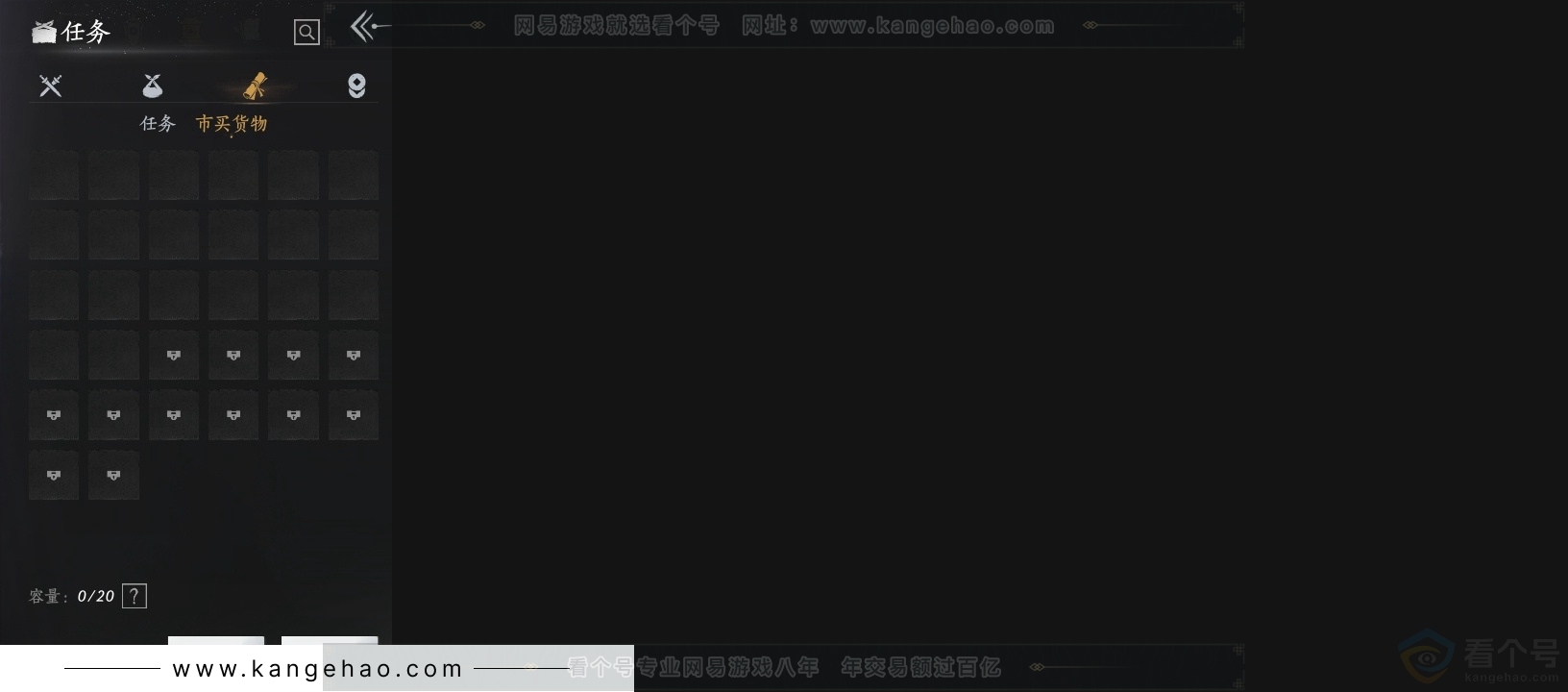YYS31466燕云十六声账号详情图14