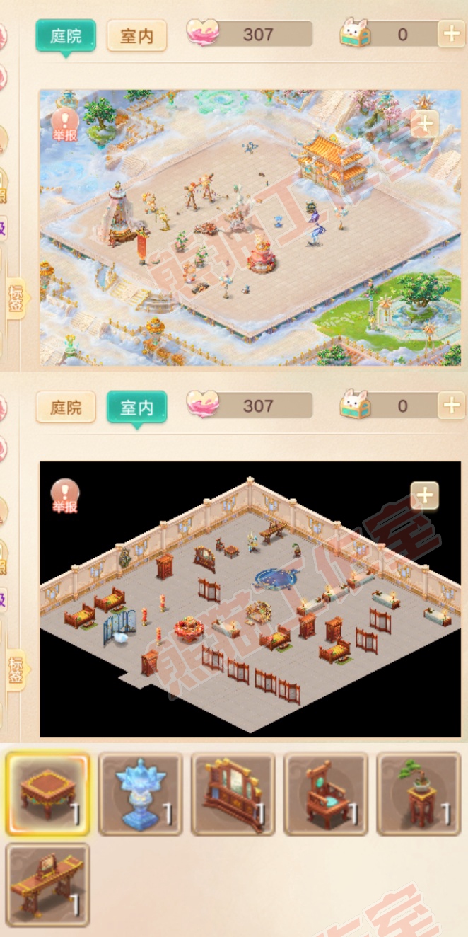 76742大话西游账号详情图10