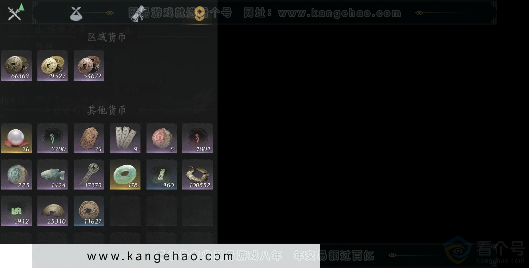 YYS31468燕云十六声账号详情图10 YYS31468燕云十六声账号详情图10