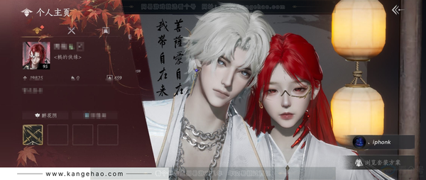 燕云十六声账号官服【已用八音窍2（不含染色）】, 风华值19825, 武林造诣2.823鹅, 游戏难度剧情, 清河探索6级9074, 开封探索6级9233, 河西探索4级4728, 晏平生/云深归处/栖彤霞, 套...