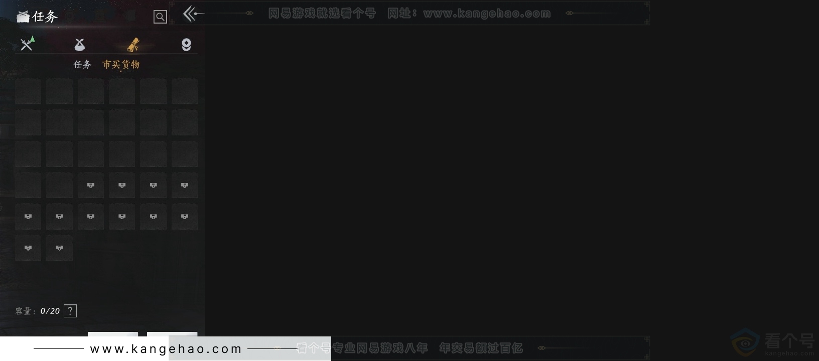 YYS31469燕云十六声账号详情图14 YYS31469燕云十六声账号详情图14