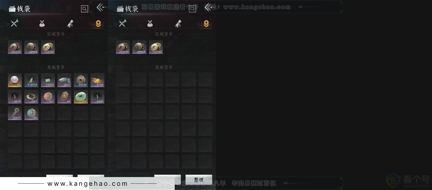 YYS31469燕云十六声账号详情图16 YYS31469燕云十六声账号详情图16