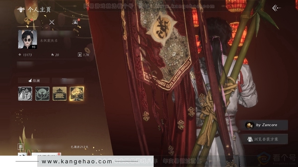 燕云十六声账号官服官服95级男角色 风华值13173 造诣2.84W 已用1八音窍【武学特效】戍魂丹心 付费外观多多有九间当铺-红尘书-舞花间-青玉案-射虎南山等 心法有6重山河绝韵-5重易水歌  探索5级清河8...