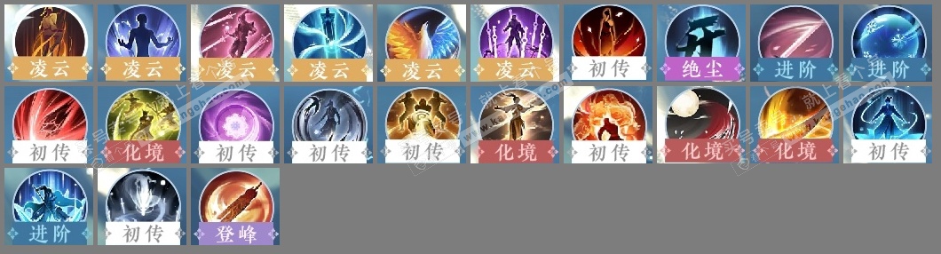 NSH319887逆水寒手游账号详情图25