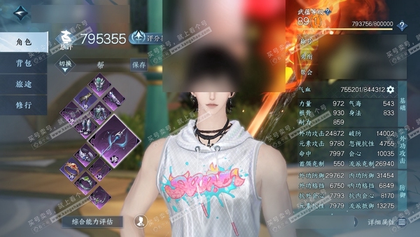 逆水寒手游账号逍遥游白帝霜华官服白帝霜华 男血河 评分79W 把酒临风称号 已用23天赏+1转盘外观 20W衣品 8.6W国色【天霓染】云梦莹星-丹橘织雪-凤吟振羽-陆离【转盘外观】玉宸【天赏发型】织烟-喵语-璃光-熙明-...