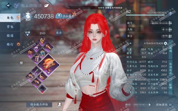 逆水寒手游账号逐中原九天揽月官服九天揽月 女沧澜 评分45W 把酒临风称号 已用12颗天赏 13W衣品 6.1W国色【天霓染】灵娲泽生-云腾游雾-倾心【天赏发型】惊焰-无双-昼夜歌-琼海-浮云山【宠物】心月狐  付费外观多...