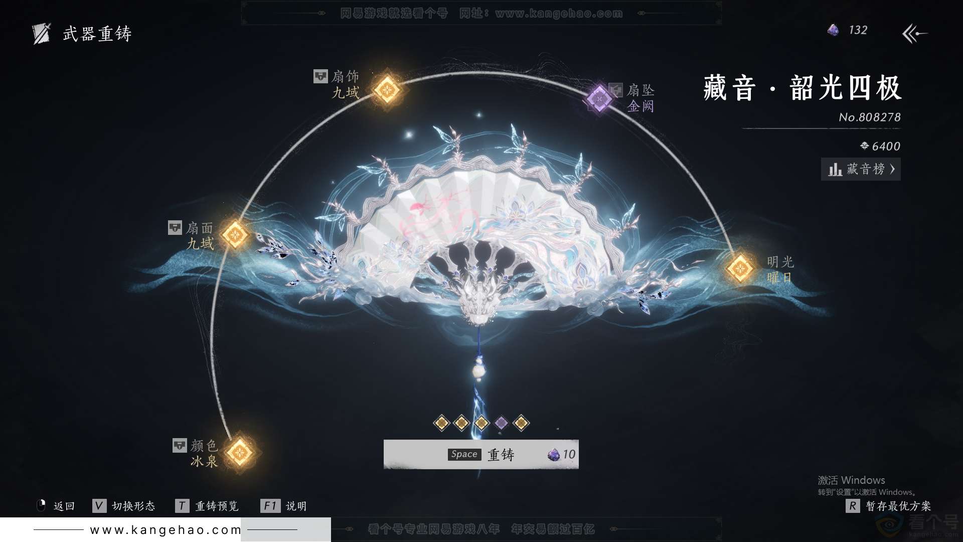 YYS31472燕云十六声账号详情图30 YYS31472燕云十六声账号详情图30