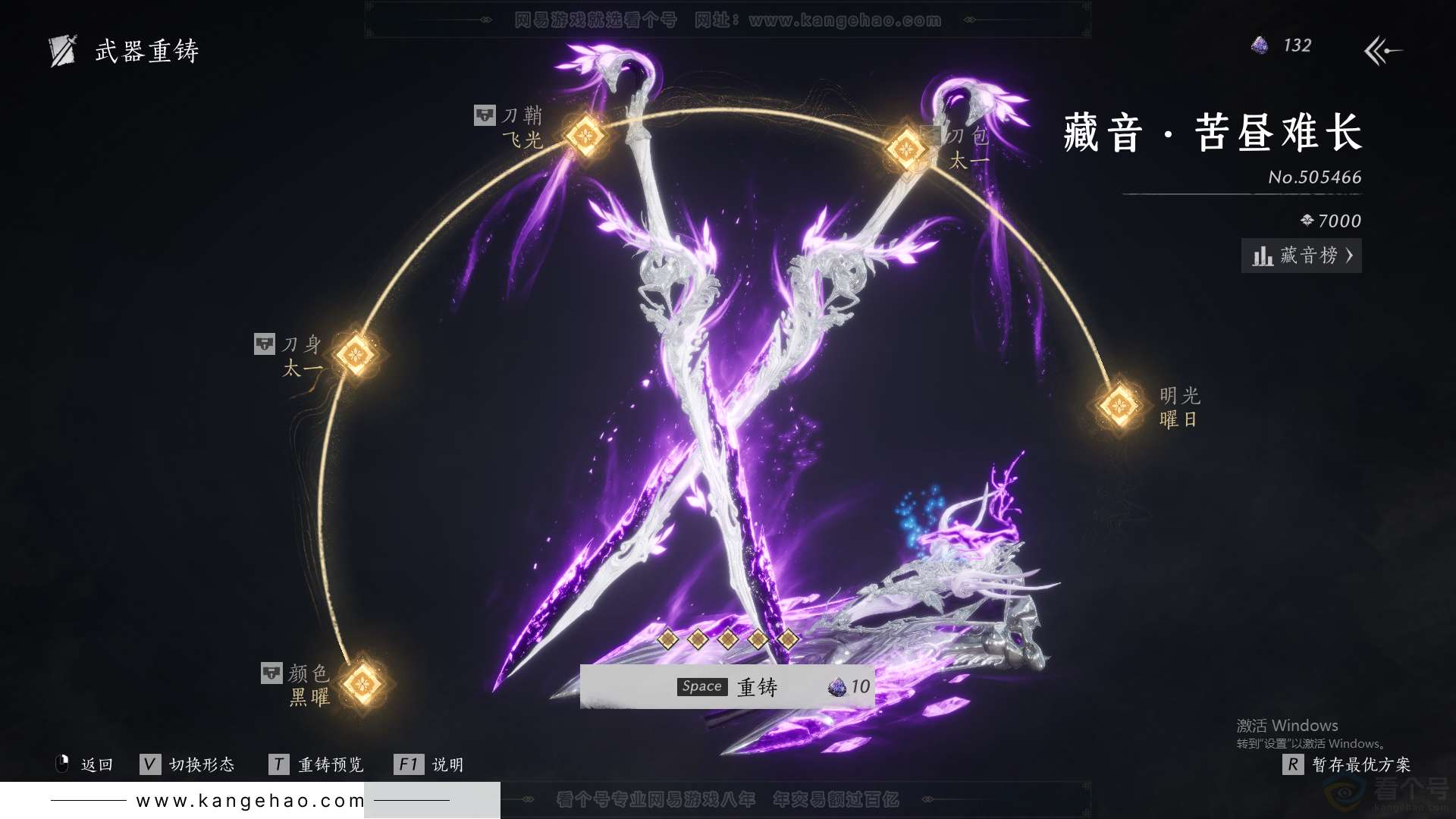 YYS31472燕云十六声账号详情图44 YYS31472燕云十六声账号详情图44