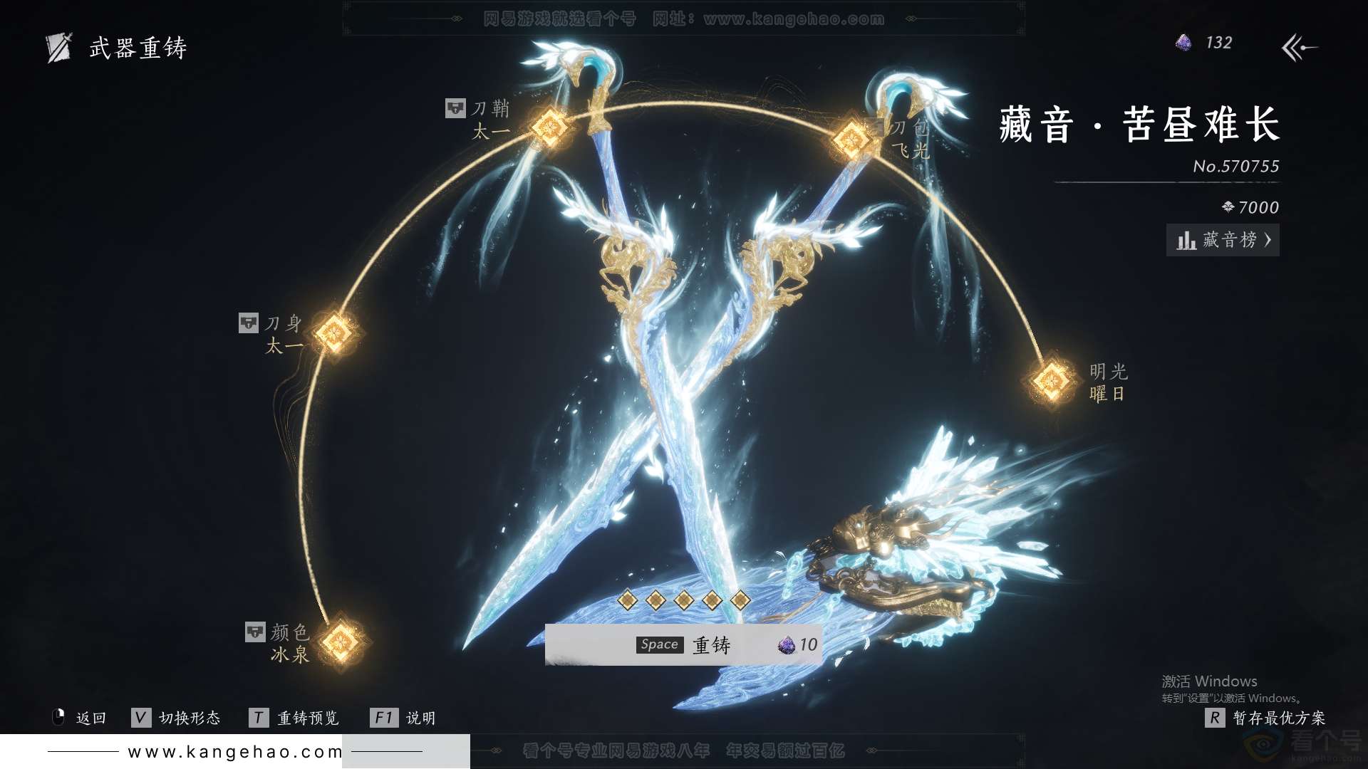 YYS31472燕云十六声账号详情图47 YYS31472燕云十六声账号详情图47