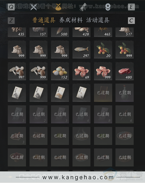 YYS31472燕云十六声账号详情图55 YYS31472燕云十六声账号详情图55