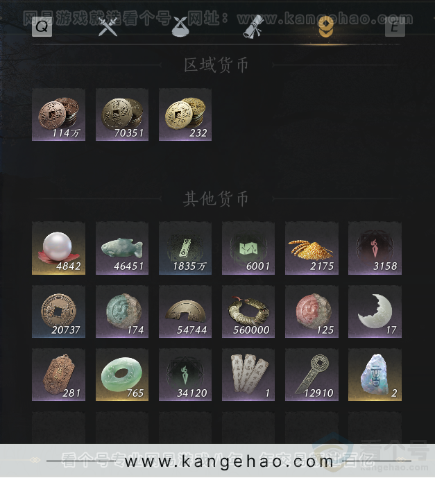 YYS31472燕云十六声账号详情图56 YYS31472燕云十六声账号详情图56
