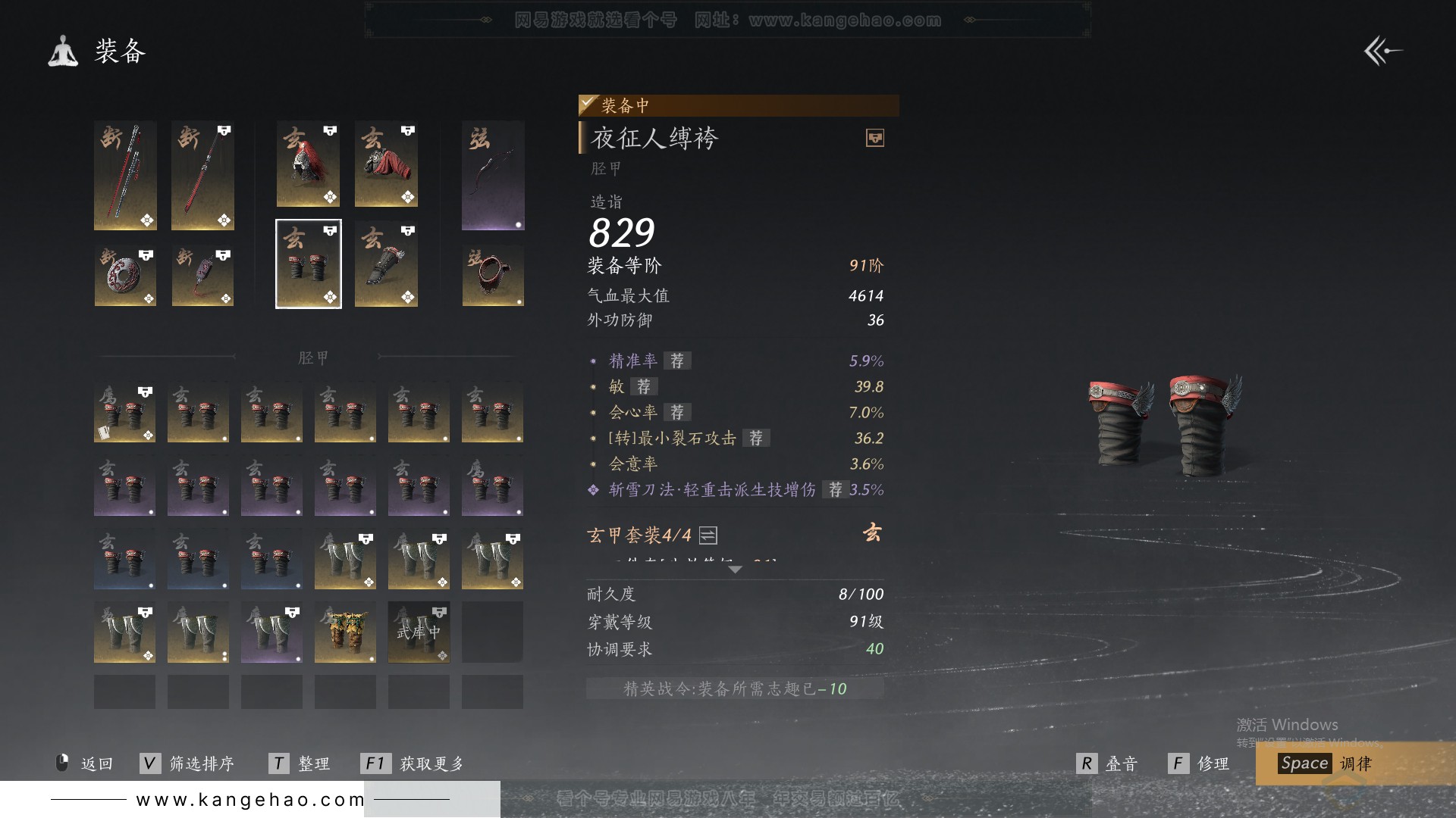 YYS31472燕云十六声账号详情图69 YYS31472燕云十六声账号详情图69