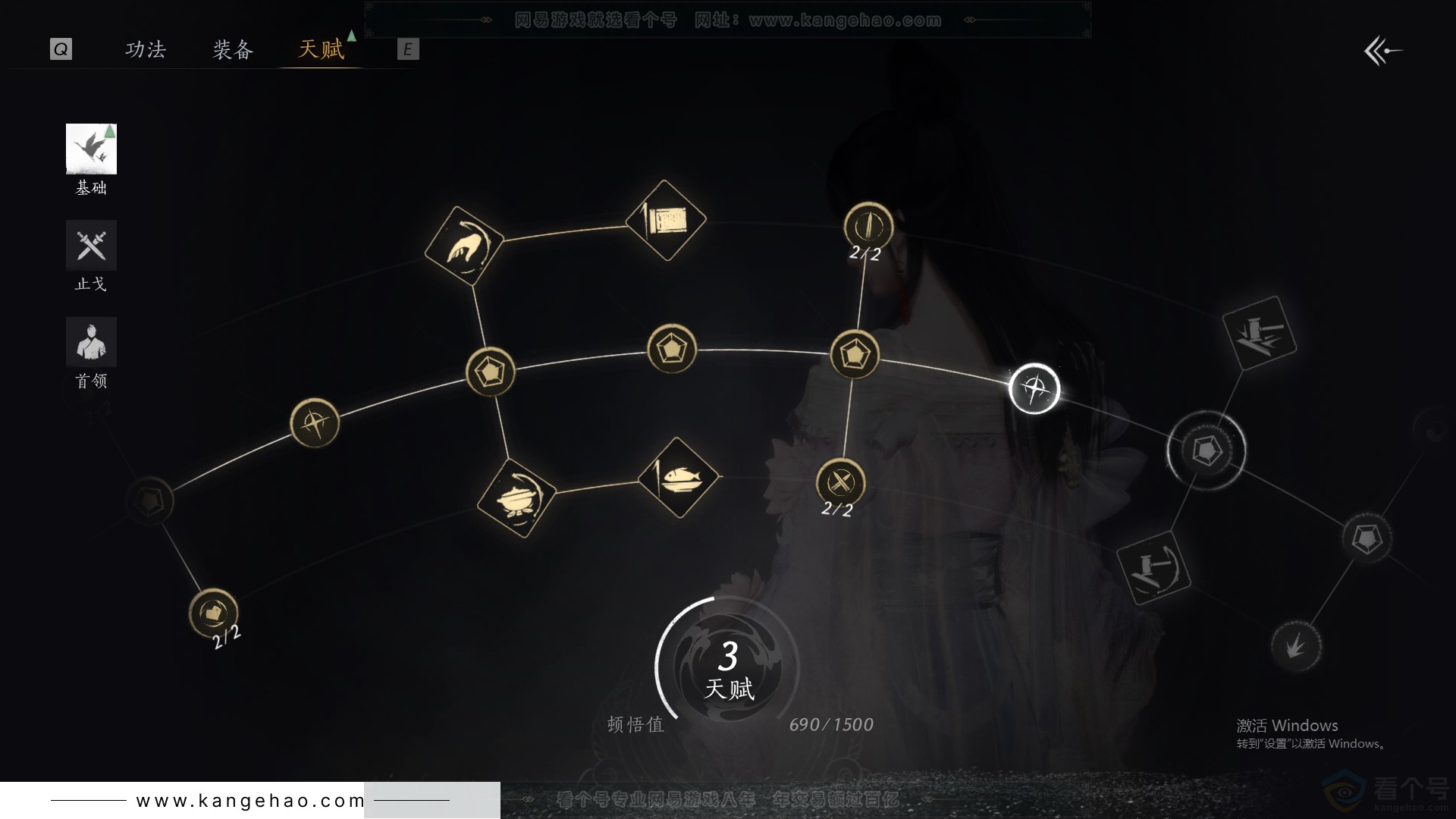 YYS31472燕云十六声账号详情图72 YYS31472燕云十六声账号详情图72