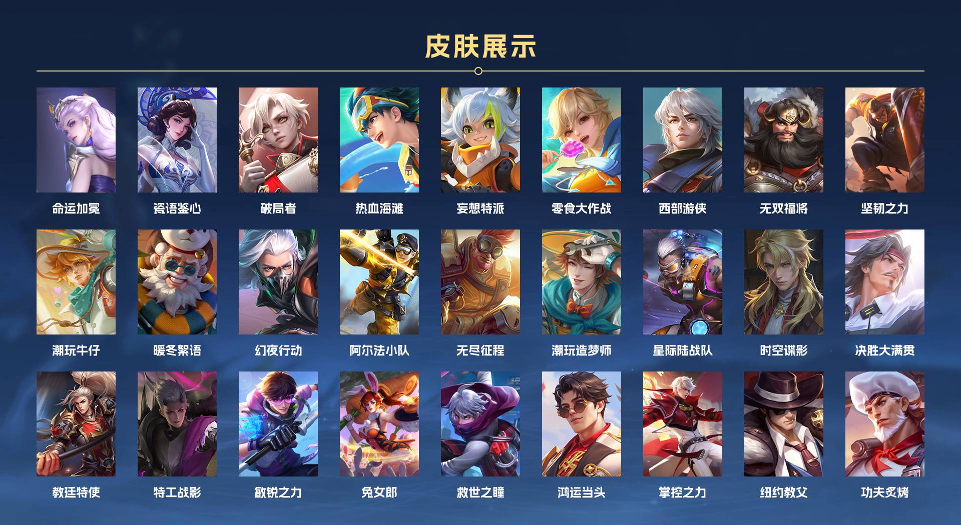 WZ3227618王者荣耀账号详情图7 WZ3227618王者荣耀账号详情图7