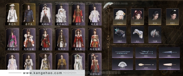 燕云十六声账号官服等级：95 风华值：35805 武林造诣：2.929鹅 套装：葬花吟/晏平生/风花雾/快哉风/青玉案/剑影藏心/山水一砚/浣溪沙/鹊踏枝/贺新词/雁还乡/红尘书/霜寒天泉/火宅三更/芳时歇/午风...