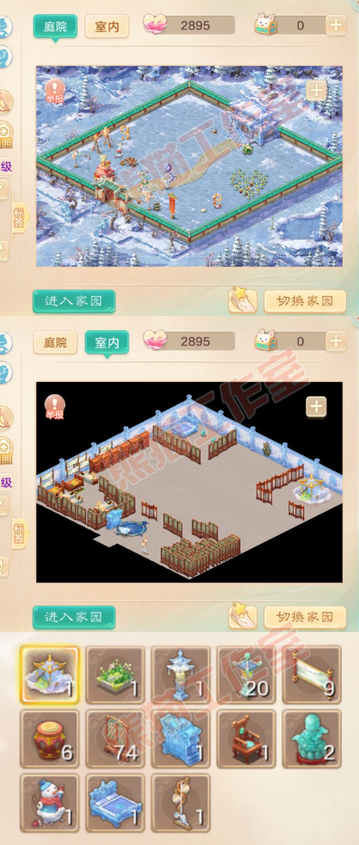 35006大话西游账号详情图10 35006大话西游账号详情图10