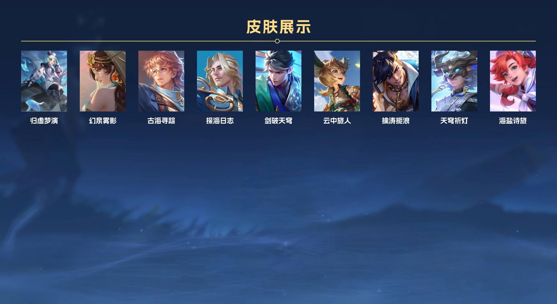 WZ3227625王者荣耀账号详情图3 WZ3227625王者荣耀账号详情图3