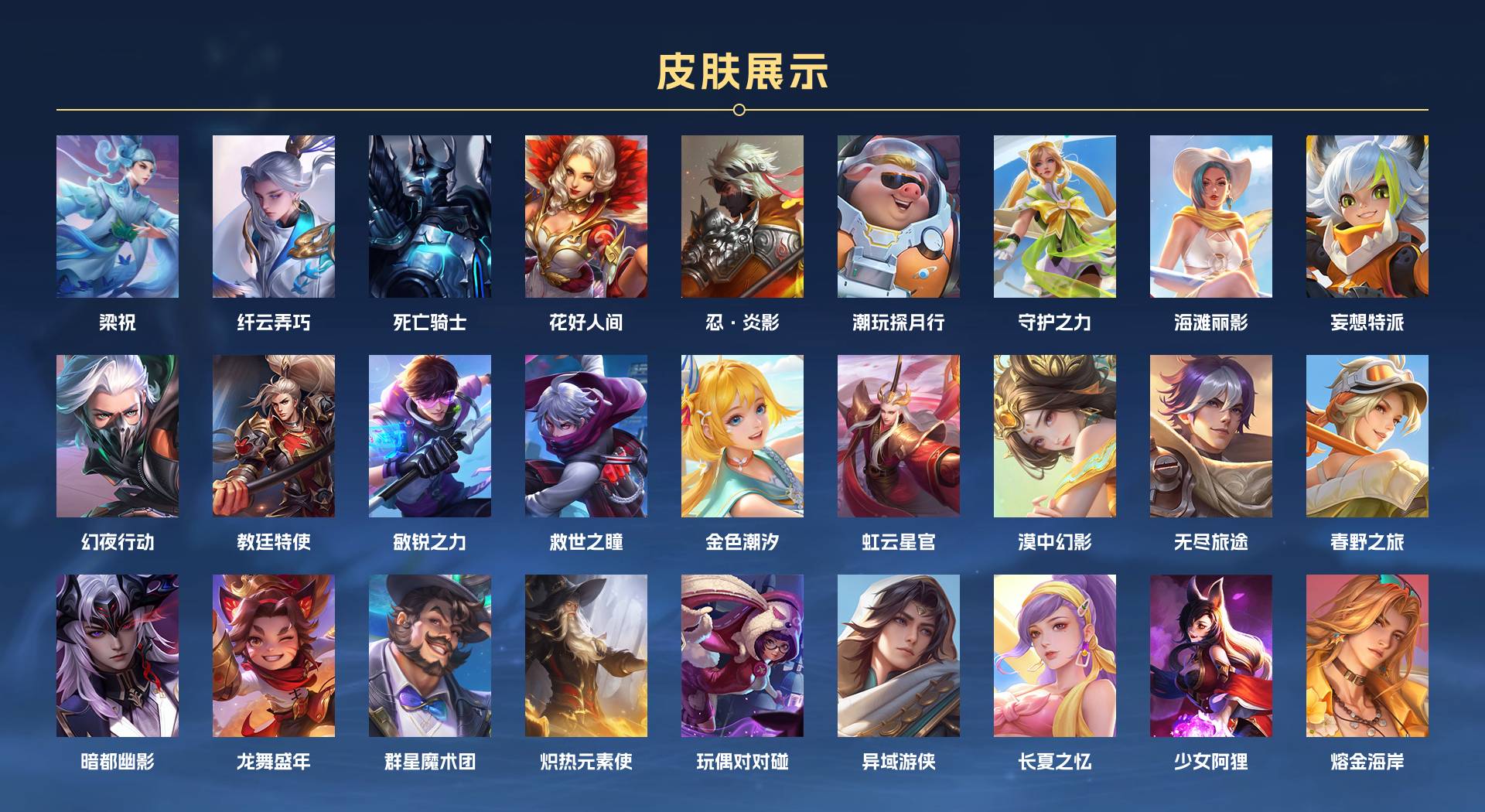 WZ3227625王者荣耀账号详情图2 WZ3227625王者荣耀账号详情图2