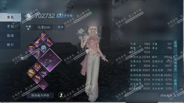 逆水寒手游账号如梦令浮生若梦职业
龙吟
区服
如梦令|浮生若梦
账号类型
手机账号
已使用天赏石
16
限定纹玉额度
200
性别
女
角色等级
89
评分
702732
衣品
219930
国色值
34810
换绑CD
...