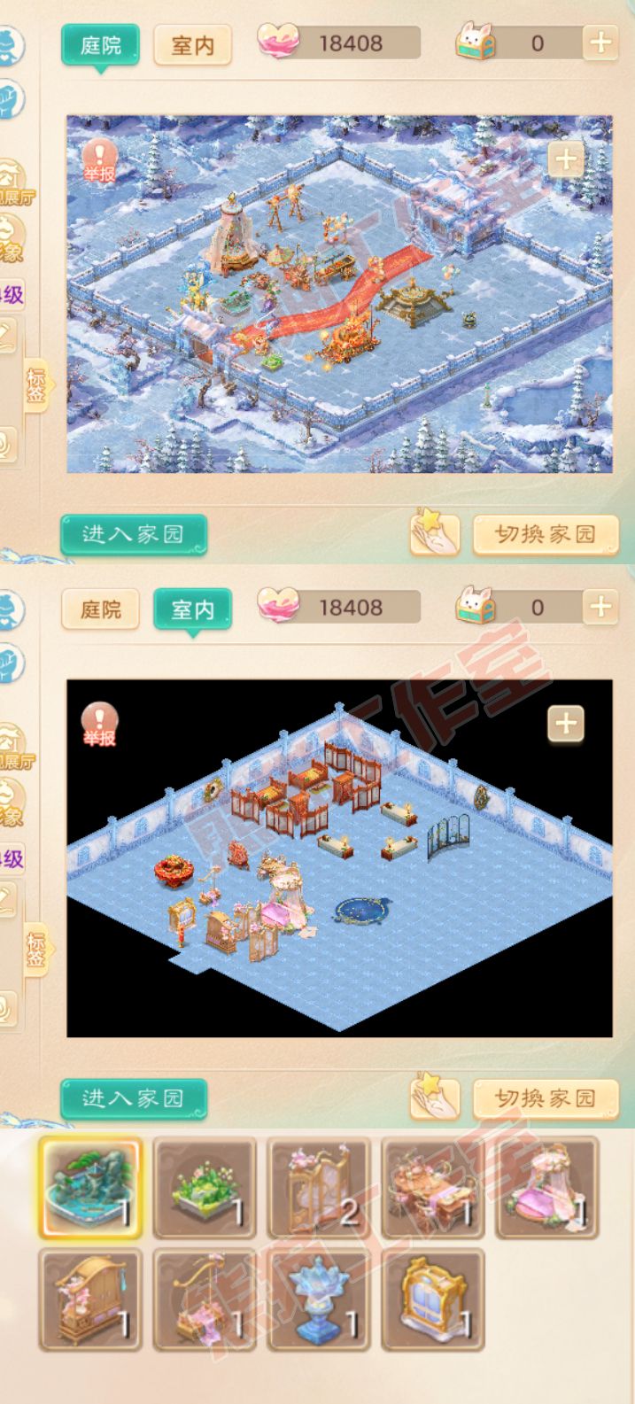 66048大话西游账号详情图11 66048大话西游账号详情图11