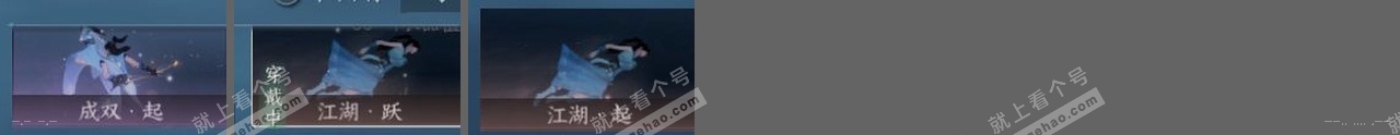 NSH319931逆水寒手游账号详情图23