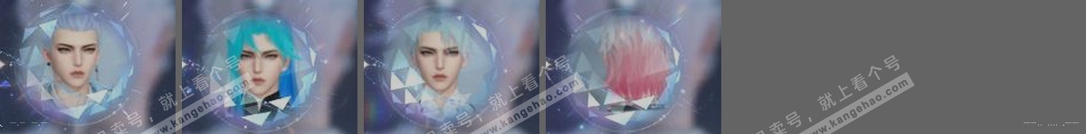 NSH319933逆水寒手游账号详情图29