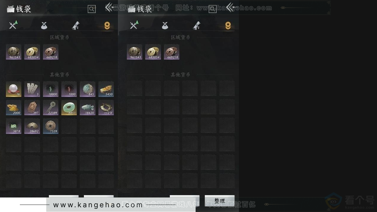 YYS31475燕云十六声账号详情图10 YYS31475燕云十六声账号详情图10