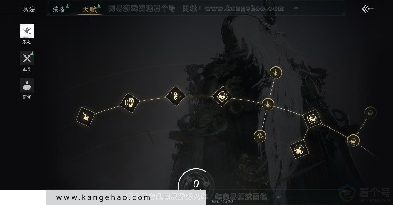 YYS31475燕云十六声账号详情图18 YYS31475燕云十六声账号详情图18
